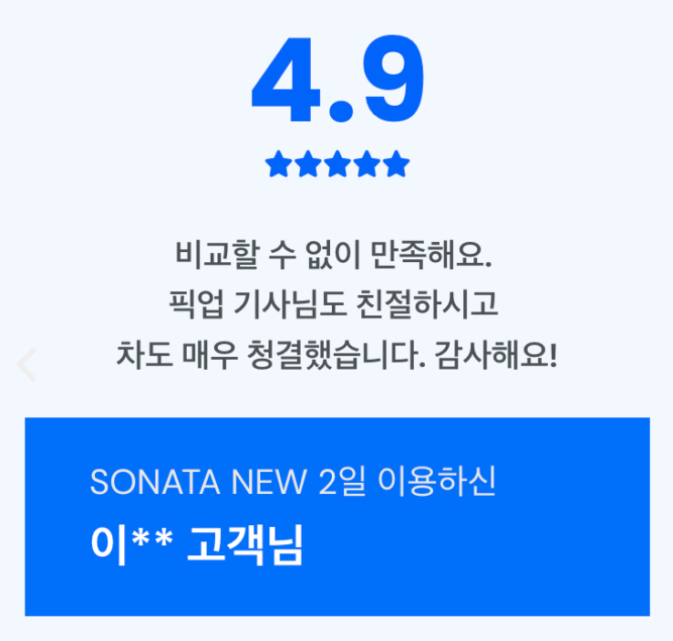 스크린샷 2023-07-03 오전 10.27.49